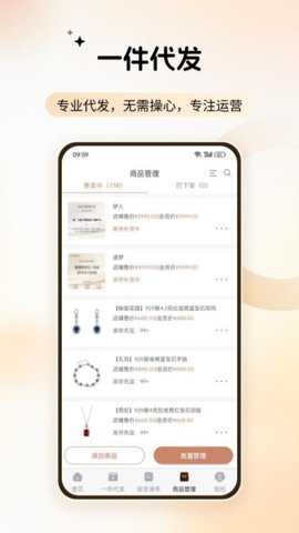 爱超选下载