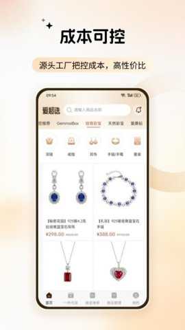 爱超选下载