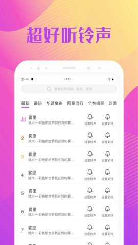 超级猩猩下载