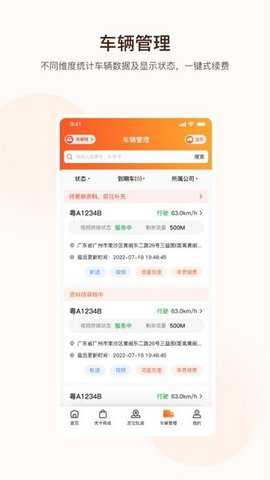 旭利优卡下载