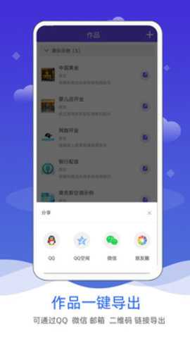 语音合成软件下载