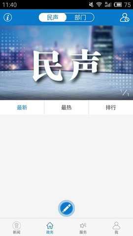云上嘉鱼