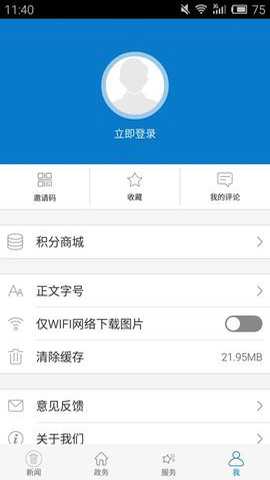 云上嘉鱼