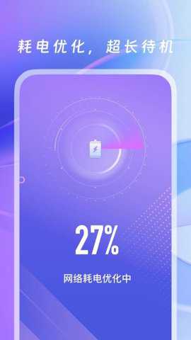 WiFi万用钥匙下载