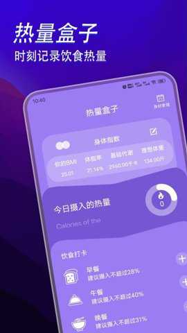 7233盒子