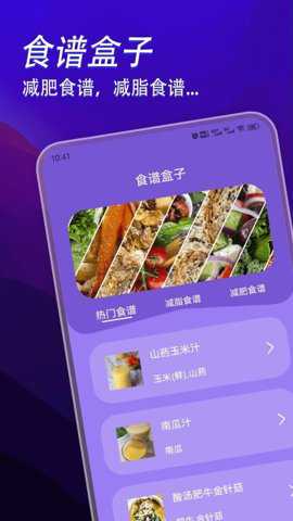 7233盒子