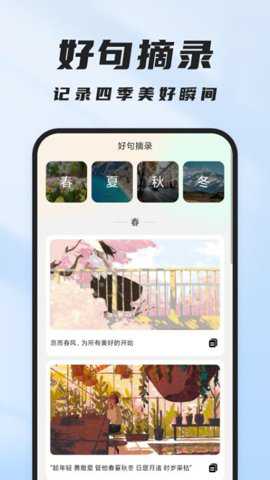 飞速管理卫士下载
