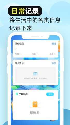 特快扫描帮手下载
