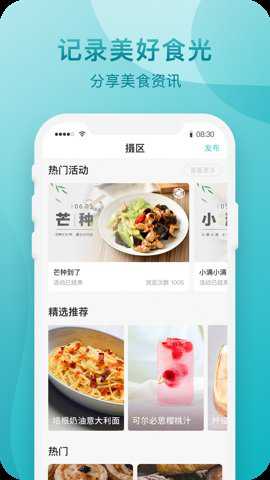 知吾煮