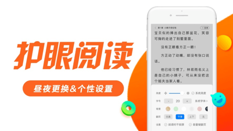 左右阅读下载