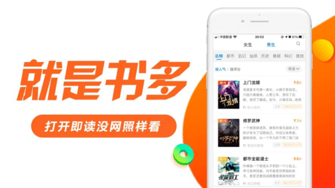左右阅读下载