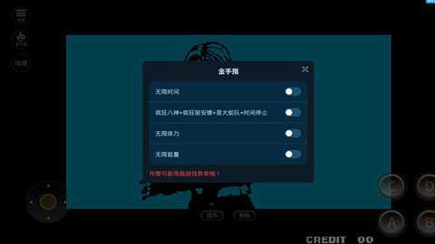 拳皇97内置菜单版