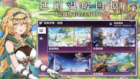 星之梦幻岛国际服下载