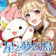 星之梦幻岛国际服下载