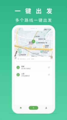到站了app下载