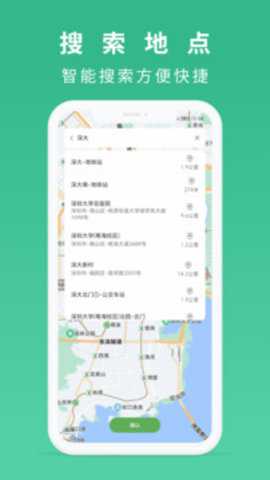 到站了app下载