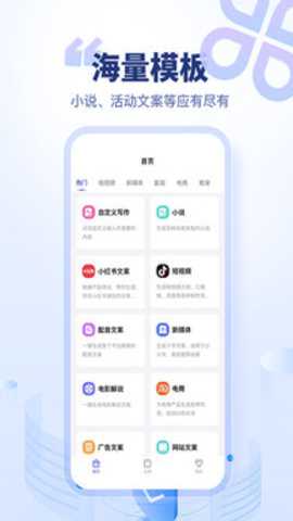 加豆app