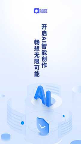 加豆app
