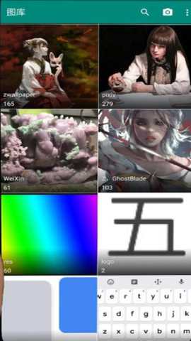 A+相册升级版