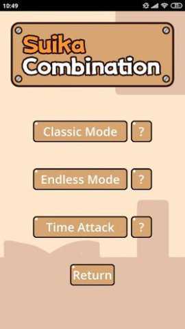 suikacombination