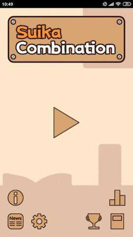 suikacombination