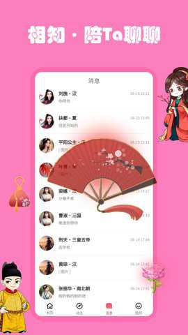 雅集