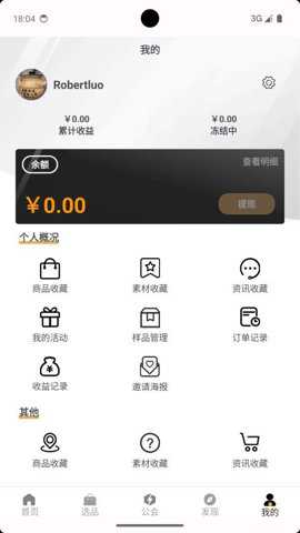 品呼下载