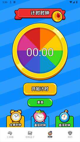 奇游社