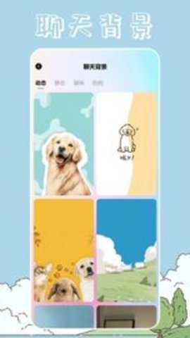桌面宠物壁纸软件下载