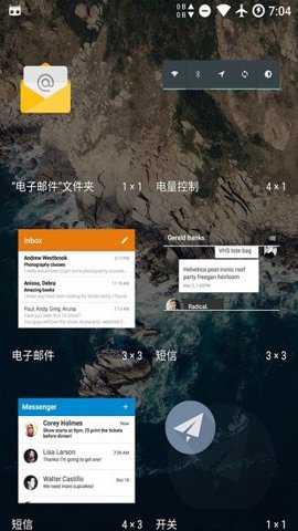轻桌面下载