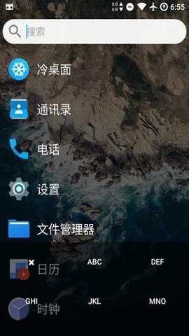 轻桌面下载