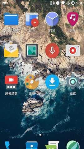 轻桌面下载