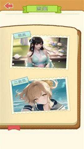 咕卡少女下载