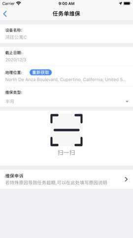 梯掌柜下载