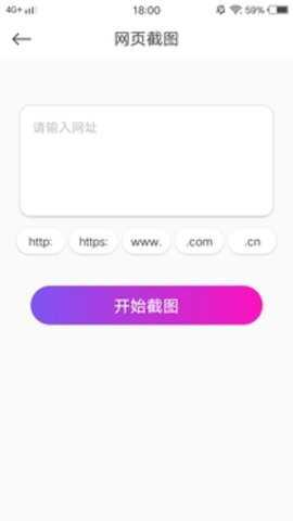 小妲己视频剪辑app
