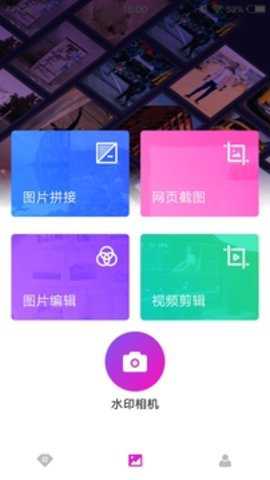 小妲己视频剪辑app