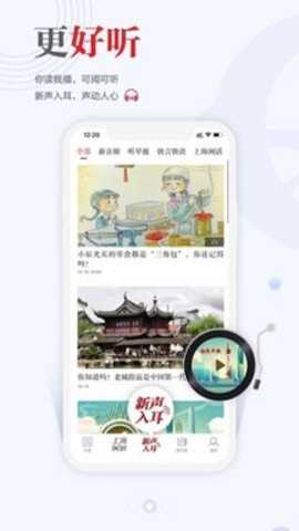 新民下载