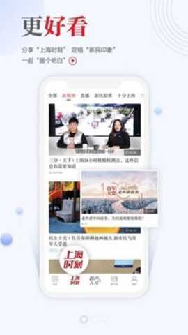 新民下载