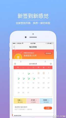 阿拉宁波网下载