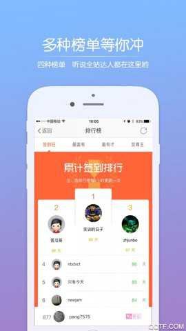 阿拉宁波网下载