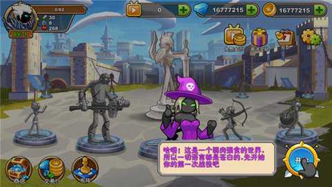 我是大剑士下载