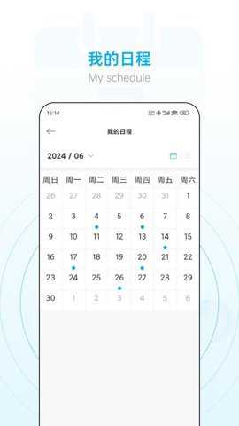小艾办公室下载