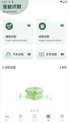 甲壳虫工具箱