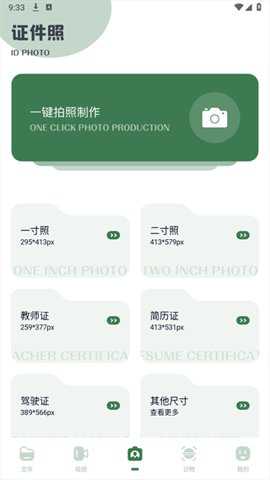 甲壳虫工具箱