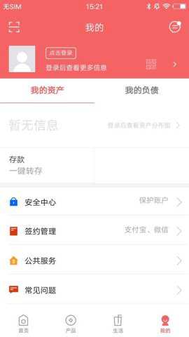 旅顺口蒙银下载