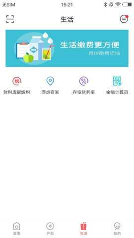 旅顺口蒙银下载