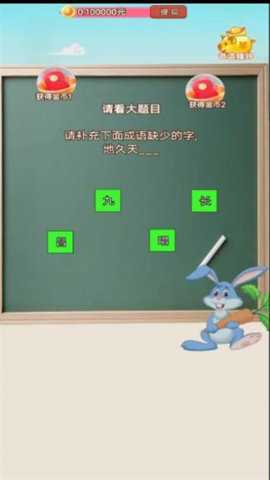 知识小建筑师下载