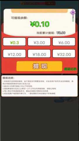 知识小建筑师下载