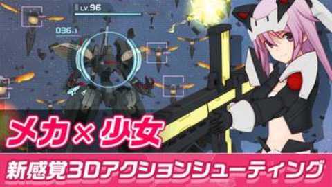 机战少女Alice日服下载