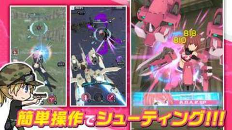 机战少女Alice日服下载